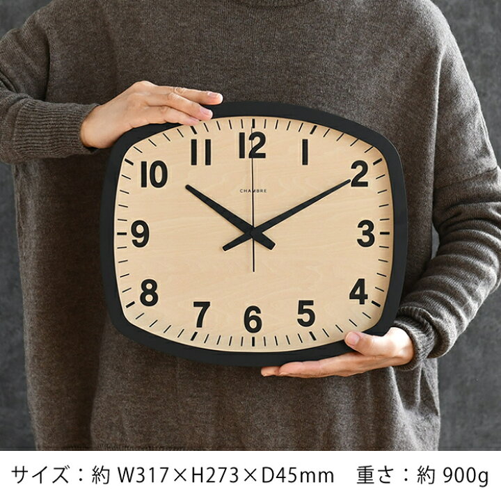 楽天市場】電波時計 掛け時計 アールスクエアクロック シャンブル CH  