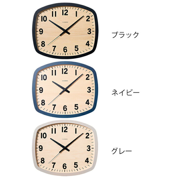 楽天市場】電波時計 掛け時計 アールスクエアクロック シャンブル CH 