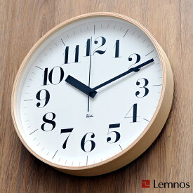 【1日は店内ほぼ全品P10倍！】タカタレムノス 掛け時計 電波時計 Lemnos レムノス riki clock RC リキクロック 渡辺力 北欧 おしゃれ かわいい 電波 子供 見やすい リビング 子供部屋 キッチン 時計 壁掛け時計 壁掛け