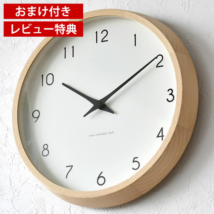 楽天市場 予約販売 タカタレムノス 掛け時計 電波時計 Lemnos レムノス Campagne カンパーニュ Pc10 24w 北欧 おしゃれ かわいい 木製 人気 日本製 音がしない 寝室 キッチン 子供 子供部屋 リビング 時計 壁掛け 電波 壁掛け時計 掛け時計 専門店 Allclocks