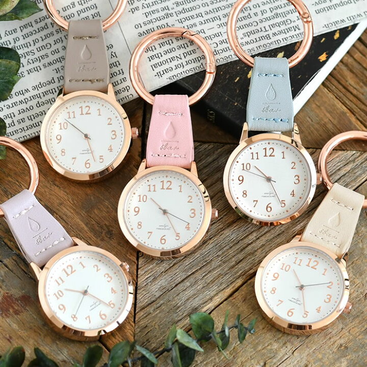 楽天市場】懐中時計 おしゃれ 防水チャームウォッチ キーホルダー 時計  