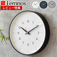 【10日はポイント最大10倍祭♪】【レビュー特典付】【楽天ランキング2位受賞♪】 掛け時計 おしゃれ Lemn…