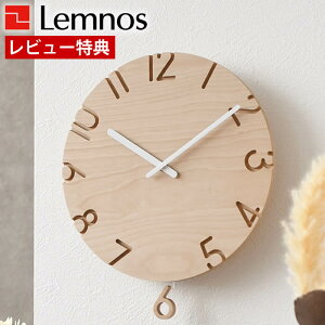 yr[Ttz |v  Lemnos mX CARVED SWING WOOD J[hXEBOEbh Uqv |v Uq Uqv  { Ebh v Ǌ| k rO 