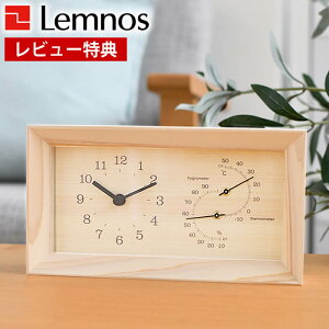 【レビュー特典付】 置き時計 おしゃれ Lemnos レムノス FRAME HINOKI フレームヒノキ 置き時計 湿度計 日本製 ひのき 自然 文字盤 シンプル なめらか 香り