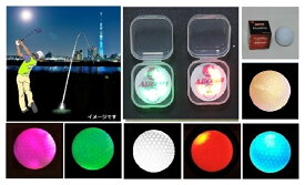 楽天市場 光る ゴルフボールの通販 楽天市場 光る ゴルフボールの通販