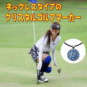 St}[J[@}Olbgt lbNXƃNX^}[J[̃Zbg iCgu[jv[g@St}[J[lbNX ANZT[ Stpi