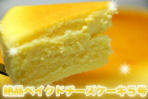 yzxCNh`[YP[L 5 15cm Ⓚ | IZAjA`[Y XC[c P[L ĉَq f fU[g a LO Cxg Mtg j NX}X i Mtg zCgf[