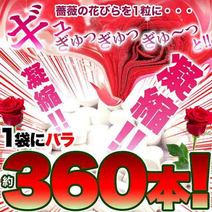 78%以上節約 ローズビューティー サプリメント 約4ヶ月分 メガ盛り お試し ポイント消化 送料無料 お届け目安:1〜2週間 TEN 78%以上節約 ローズビューティー サプリメント 約4ヶ月分 メガ盛り お試し ポイント消化 送料無料 お届け目安:1〜2週間 TEN