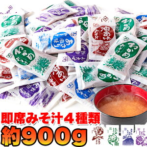 Ȃ݂` 4 900g (75H)  킩   CX^g X` gg  ۑH ۑ ~ X[v Ɩp A\[g Zbg Z y H aH  |Cg