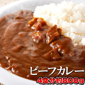 楽天市場 激安 レトルト カレーの通販