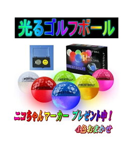 光る ボールの人気商品 通販 価格比較 価格 Com