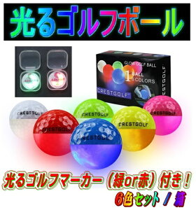 光る ボールの人気商品 通販 価格比較 価格 Com