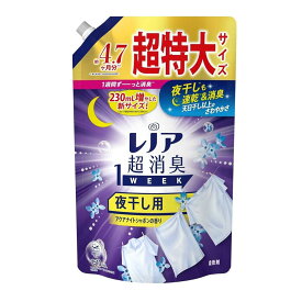 P&G レノア 超消臭1WEEK 柔軟剤 夜干し用 アクアナイトシャボン 詰め替え 超特大 1510mL【6個セット】