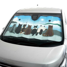 ボンフォーム(BONFORM) キャラクター サンシェード フェリシモ猫部 FN海辺の猫2 130x60cm ブルー 吸盤取り付けタイプ 折り畳み可能 7590-01BL