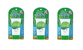 【3個セット】虫よけウォータージェル 50g 天然由来成分 肌にやさしい 夏の外出に アルコールフリー
