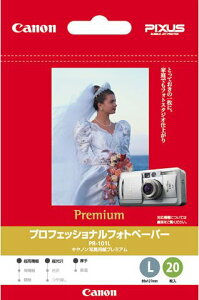 CANON �v���t�F�b�V���i���t�H�g�y�[�p�[ L�� 20�� PR-101L