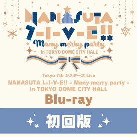 Tokyo7th シスターズ Live - NANASUTA L-I-V-E!! - in Many merry party - in TOKYO DOME CITY HALL初回限定版Blu-ray