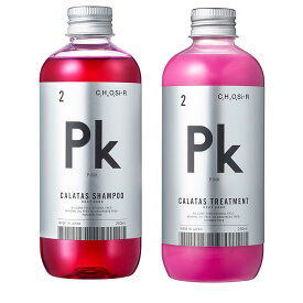 【カラタス】ヒートケアカラーシャンプー&トリートメント セット Pk(ピンク) 250ml