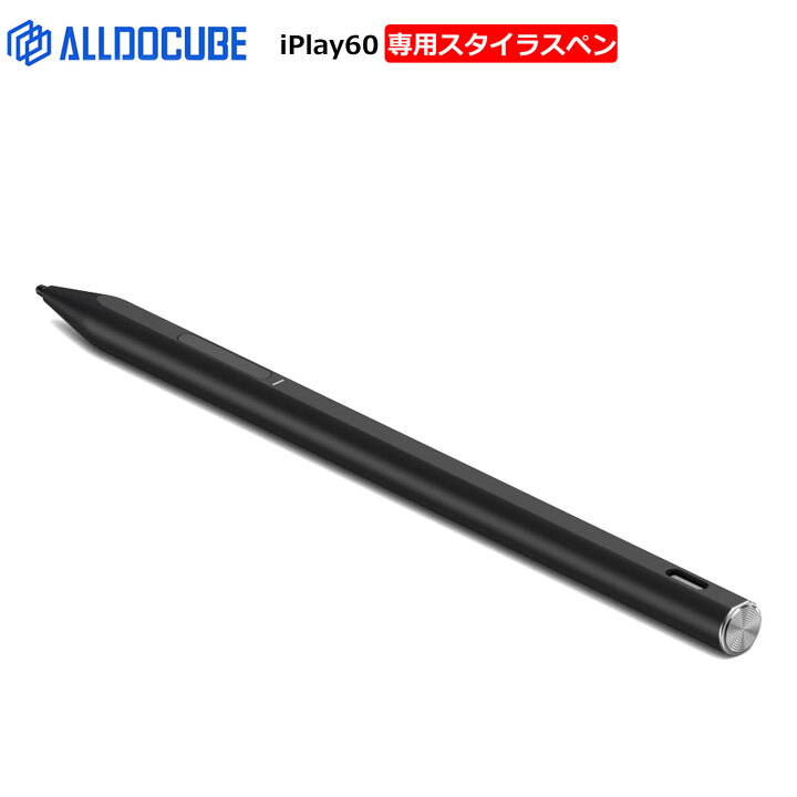 楽天市場】ALLDOCUBE iPlay60 タブレット専用タッチペン 別機種非対応 
