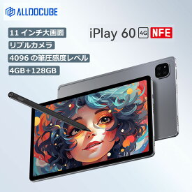 【クーポン利用で19319円＆レビュー特典】ALLDOCUBE iPlay60 タブレット 11インチタブレット WIFIモデル SIMフリー Android13 2K解像度16MP/5MP Wideline L1 12GB(4+8仮想メモリ) +128GB 7000mAh 4GLTE デュアルWiFi クアッドスピーカー GPS 4096段階ペン対応 子供 絵画