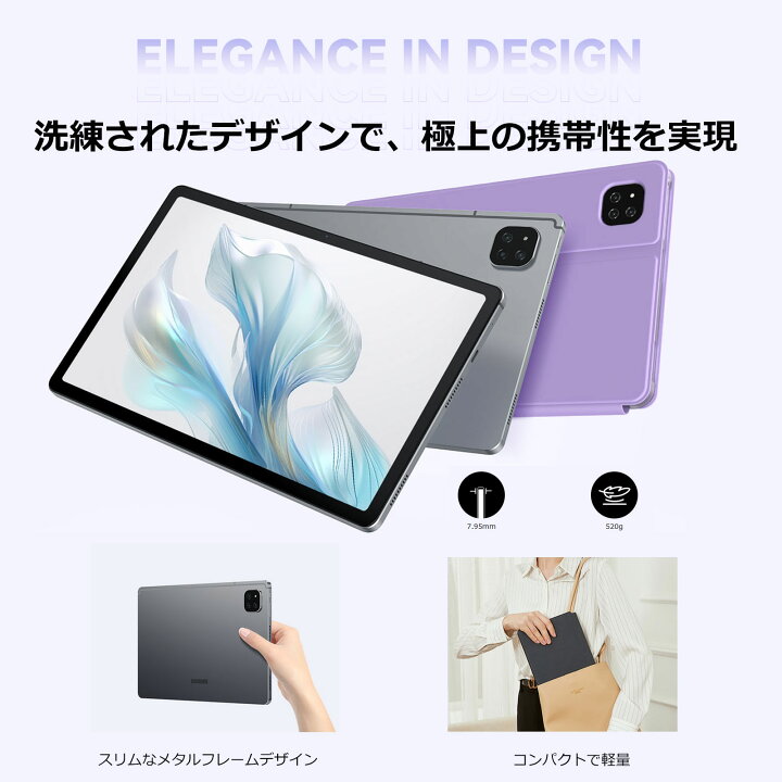 楽天市場】【クーポン利用で16,999円】ALLDOCUBE iPlay60 タブレット 