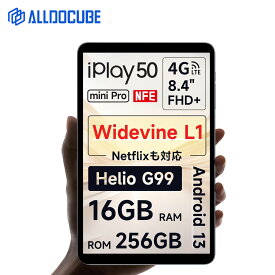 【楽天ss限定クーポン利用で20999円＆レビュー特典】ALLDOCUBE iPlay50 mini Pro NFE タブレット 8インチ タブレット g99 WIFIモデル Androidタブレット SIMフリー 16GB+256GB Widevine L1 1920×1200解像度 4GLTE通話 8.4インチ Android 13 子供 漫画 プレゼント