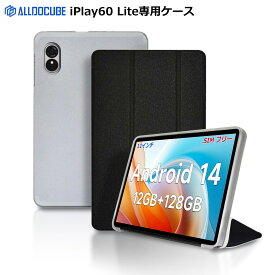 ALLDOCUBE iPlay60 Lite タブレット対応ケース カバー 手帳型ケース　TPU（iPlay60には非対応）