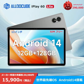 ALLDOCUBE iPlay60 Lite タブレット Android14 タブレット 11インチタブレット WIFI対応 SIMフリー Wideline L1対応 12GB(4+8仮想メモリ) +128GB 8000mAh 4GLTE AnTuTuスコア29万点 13MP/5MP GPS 対応 子供 プレゼント お祝い