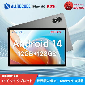 【限定15980円＆レビュー特典】ALLDOCUBE iPlay60 Lite タブレット Android14 タブレット 11インチタブレット WIFI対応 SIMフリー Wideline L1対応 12GB(4+8仮想) +128GB 8000mAh 4GLTE AnTuTuスコア29万 13MP/5MP GPS 対応 子供 プレゼント お祝い