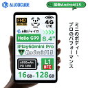【クーポンで18,999円＆ポイント3倍】最新Android15 ALLDOCUBE iPlay60 mini Pro タブレット 8インチタブレット Wi-Fi 4G通信 SIMフリー Android15 タブレット 8.4インチ タブレットPC g99 16GB+128GB Widevine L1 1920×1200解像度 ジャイロ 明るさ自動調整
