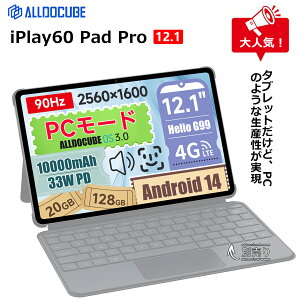 yN[|23,999~z^ubg 12C` ALLDOCUBE iPlay60 Pad Pro WIFI 4GʐM SIMt[ Android^ubg 2.5K𑜓x  4Xs[J[ Wideline L1 20GB(8+12z) +128GB 10000mAh PC[h ʔL[{[