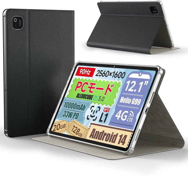 楽天市場】公式純正ケース iPlay60 Pad Pro 12.1インチタブレット専用 