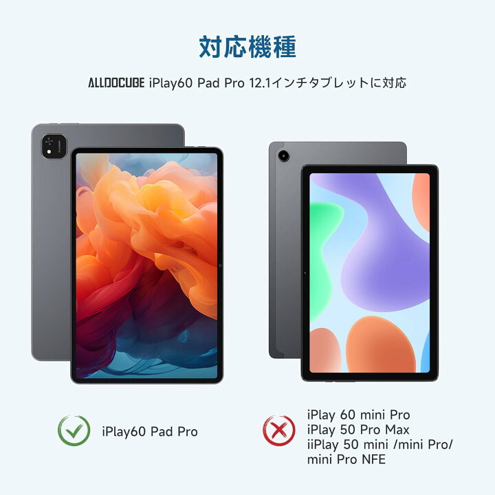 楽天市場】公式純正ケース iPlay60 Pad Pro 12.1インチタブレット専用 