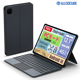 タブレット用キーボード ALLDOCUBE iPlay60 Pad Pro用キーパッド 両用 POGOピンタッチパネルキーボード タッチパネル搭载 超大型タッチパネル 110-165cm角度に調整可能 高速タイピング対応 PCモード対応 12.1インチタブレット専用キーボード