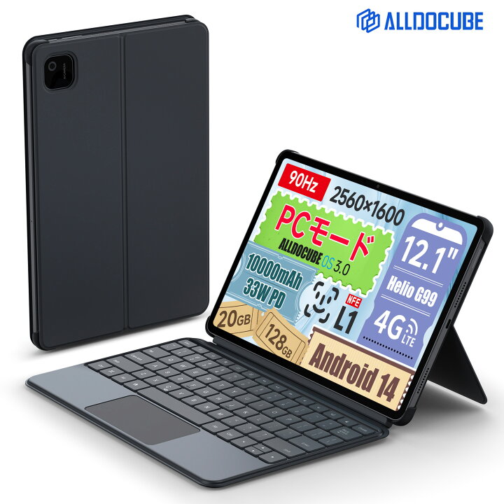楽天市場】タブレット用キーボード ALLDOCUBE iPlay60 Pad Pro用キー 