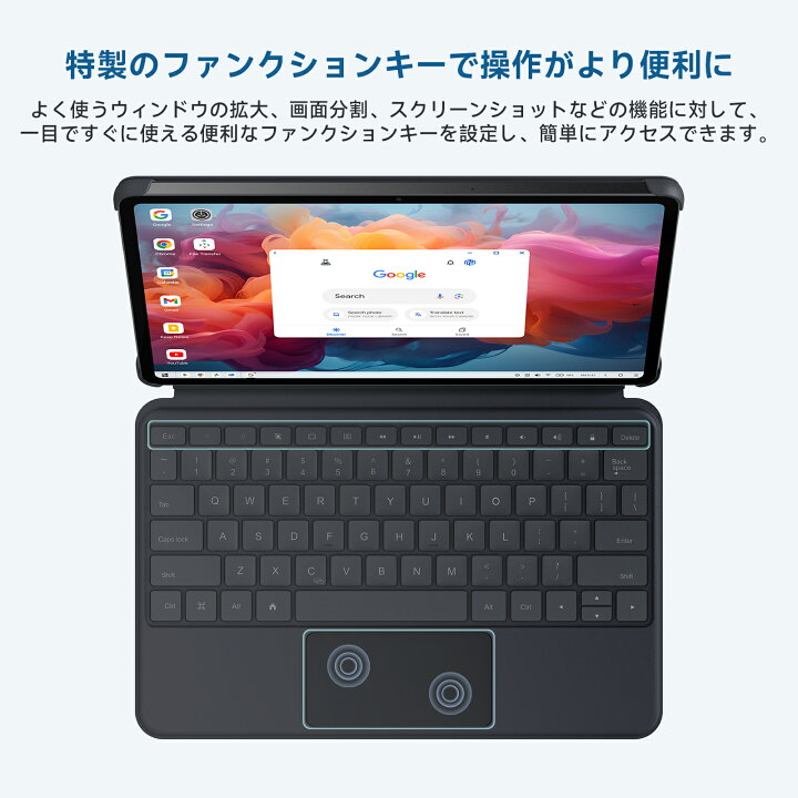 楽天市場】タブレット用キーボード ALLDOCUBE iPlay60 Pad Pro用キー 