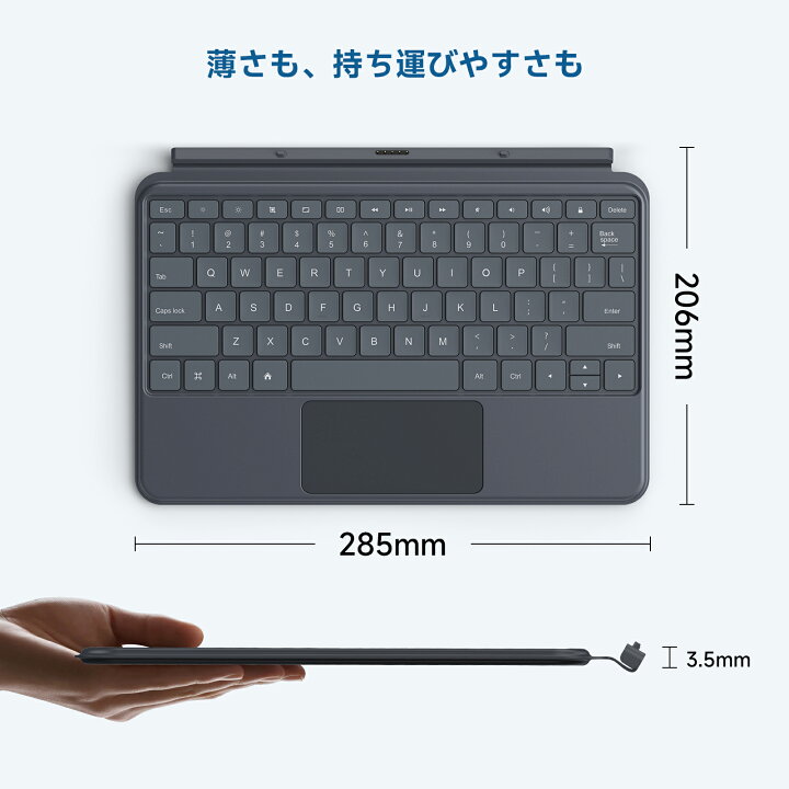 楽天市場】タブレット用キーボード ALLDOCUBE iPlay60 Pad Pro用キー 