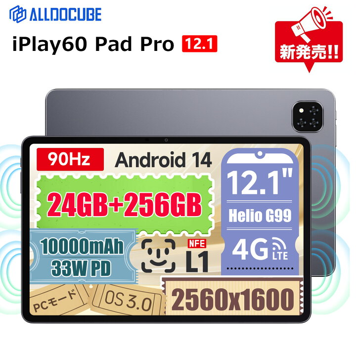 楽天市場】【数量限定】タブレット 12インチタブレット ALLDOCUBE 