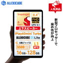 【クーポンで23,499円＆ポイント3倍】ALLDOCUBE iPlay60 mini Turbo タブレット 8インチタブレット Snapdragon 6Gen1 Wi-Fiモデル Android14 8.4インチ タブレットPC 16GB+128GB Widevine L1 1920×1200解像度 ジャイロ UFS3.1 光センサ LPDDR5 USB3.1