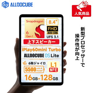 yN[|21,999~zALLDOCUBE iPlay60 mini Turbo ^ubg 8C`^ubg Snapdragon 6Gen1 Wi-Fif Android14 8.4C` ^ubgPC 16GB+128GB Widevine L1 1920×1200𑜓x WC UFS3.1 ZT LPDDR5