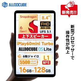 楽天市場】【クーポンで23,599円&P5倍】iPlay60 mini Turbo タブレット 