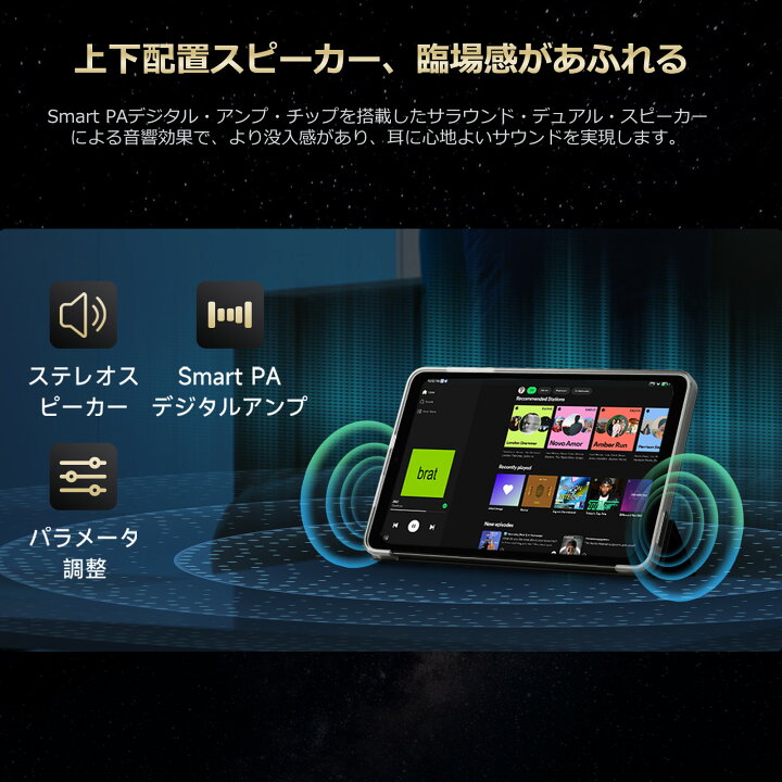 楽天市場】【クーポンで23,999円】iPlay60 mini Turbo タブレット 8  
