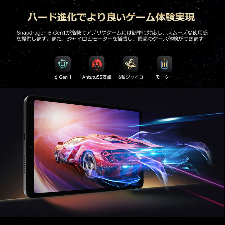 楽天市場】【クーポンで23,999円】iPlay60 mini Turbo タブレット 8 