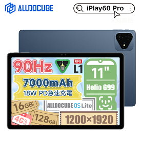 【クーポンで17,999円＆カバー同梱】タブレット ALLDOCUBE iPlay60 Pro 11インチタブレット Android15 90Hzリフレッシュレート WUXGA解像度 ブルー グレー SIMフリー Androidタブレット Wideline L1 16GB+128GB 7000mAh 4GLTE 4つスピーカー GPS 顔認証
