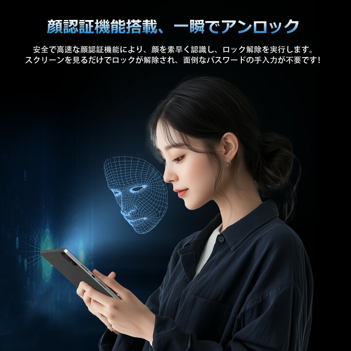 楽天市場】【クーポンで16,999円】iPlay60 Pro タブレット グレー 90Hz 