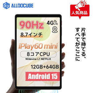 yN[|8,999~zALLDOCUBE iPlay 60 mini 8.7C`^ubg 90HztbV[g Android 15 fAXs[J[ WidevineL1 8RACPU T606 12GB+64GB+512GBg 800×1340HD+𑜓x 4G LTE WiFi GPS BT5 OTG GMSF
