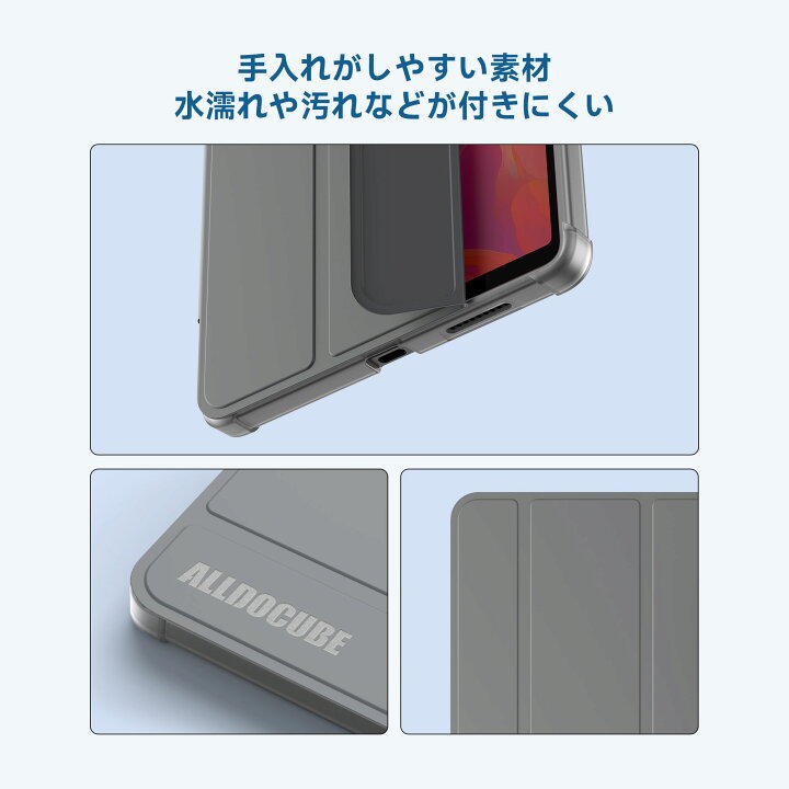 楽天市場】専用ケース 正規品 iPlay 70 mini Ultra タブレット 8.8 