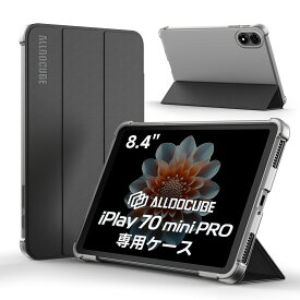 【iPlay70 mini Pro専用】公式純正ケース iPlay70 mini Pro 8.4インチタブレット専用手帳型ケース 第二代 専用カバー