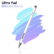 【iPlay 80E & Ultra Pad & iPlay70 Max Proに対応】ALLDOCUBE 純正スタイラスペン 専用タッチペン 別機…