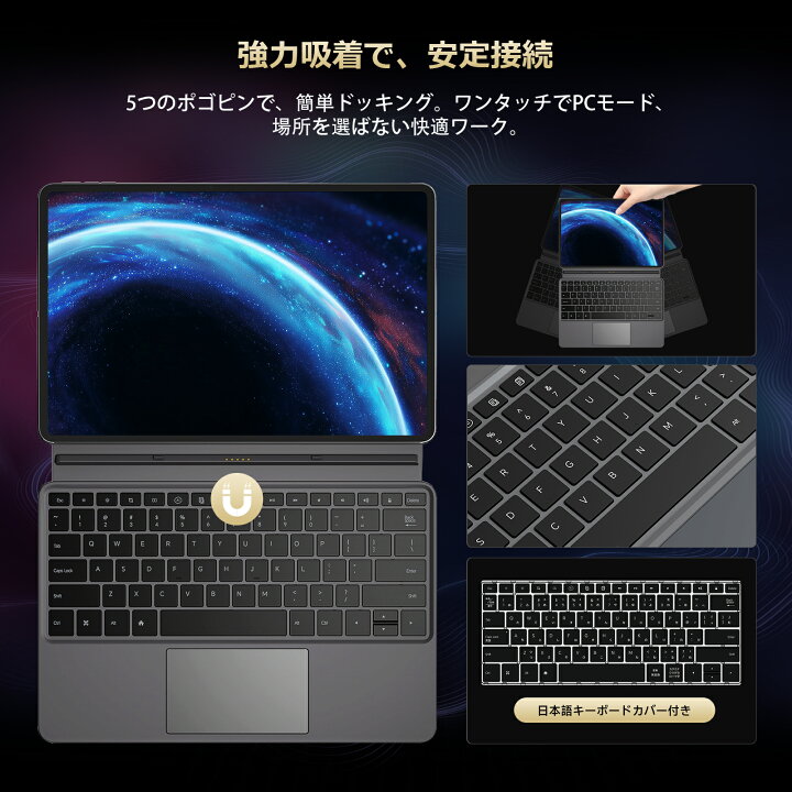 楽天市場】【Ultra Pad専用】ALLDOCUBE Ultra Pad 専用キーボード 